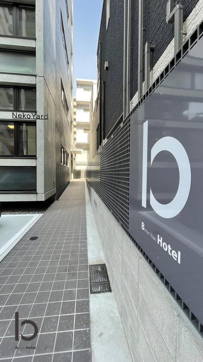 הירושימה Bhotel Nekoyard - Modern Loft Studio Steps From Peace Park מראה חיצוני תמונה