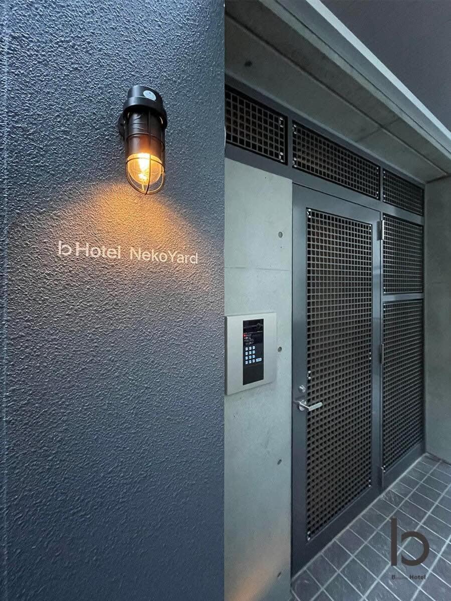 הירושימה Bhotel Nekoyard - Modern Loft Studio Steps From Peace Park מראה חיצוני תמונה